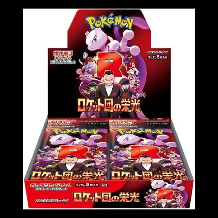 拡張パック「ロケット団の栄光」 未開封BOX  1BOX