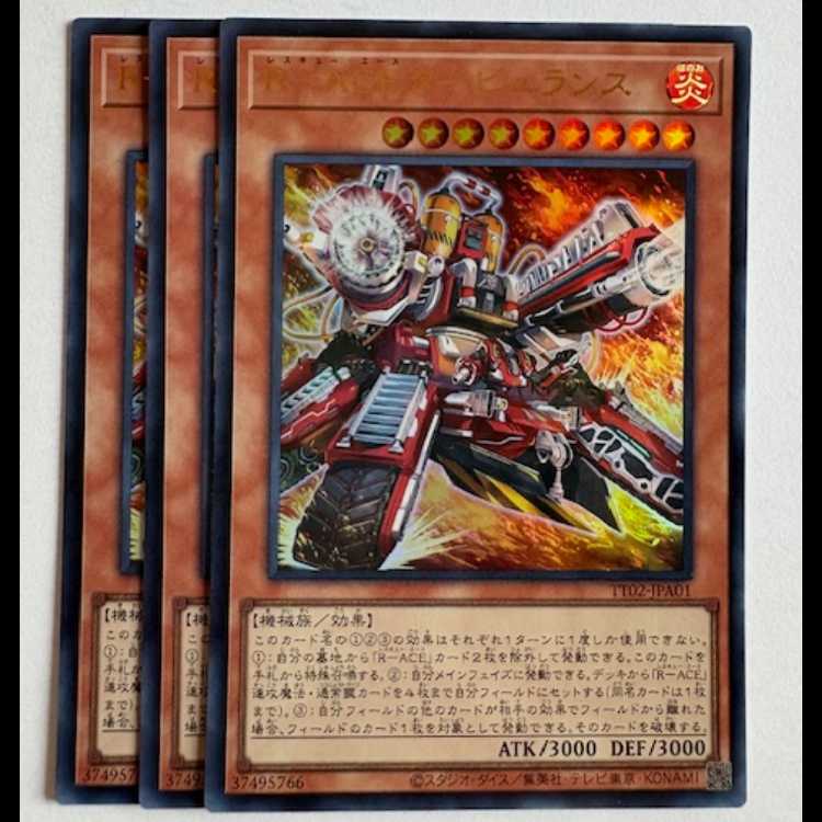R-ACE TURBULENCE ULTRA (Set of 3) TT02-JPA01 Yu-Gi-Oh!