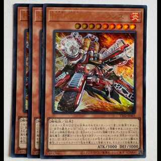 R-ACE TURBULENCE ULTRA (Set of 3) TT02-JPA01 Yu-Gi-Oh!