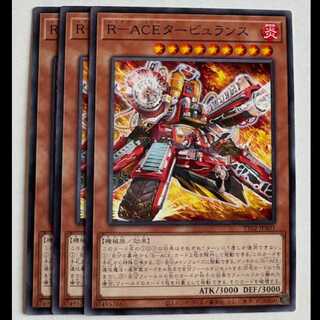 R-ACE TURBULENCE Normal (Set of 3) TT02-JPA01 Yu-Gi-Oh!