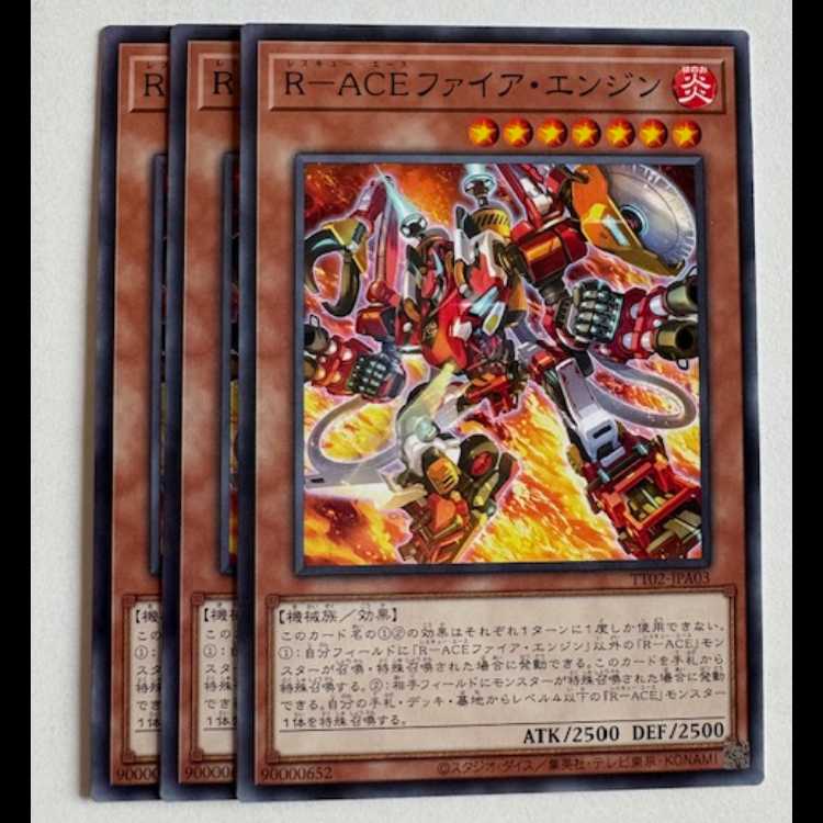 R-ACE Fire Engine (set of 3) TT02-JPA03 Yu-Gi-Oh! Trekkers Road