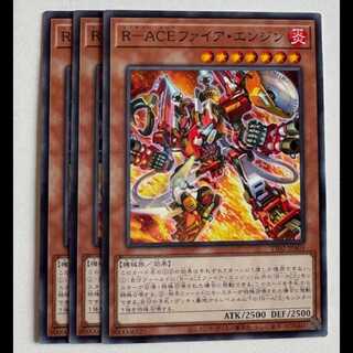 R-ACE Fire Engine (set of 3) TT02-JPA03 Yu-Gi-Oh! Trekkers Road