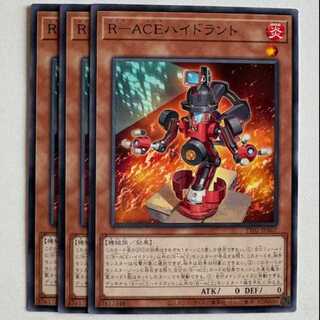 R-ACE Hydrant (set of 3) TT02-JPA07 Yu-Gi-Oh Trekkers Road