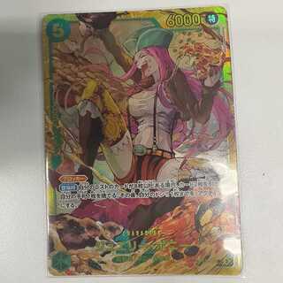 ジュエリー・ボニー SEC OP12-118