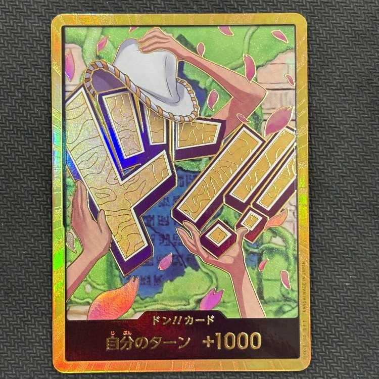 Don! Card (Robin Motif) Super Parallel