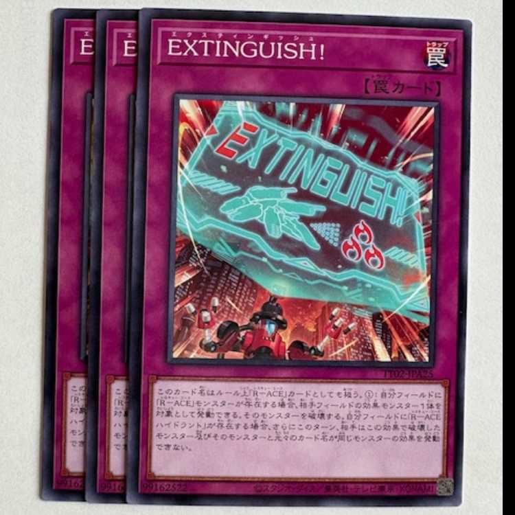 EXTINGUISH! (set of 3) TT02-JPA25 King of Yu-Gi-Oh Trekkers Road