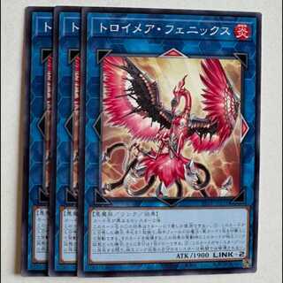 Knightmare Phoenix (set of 3) TT02-JPA31 Yu-Gi-Oh! Trekkers Road