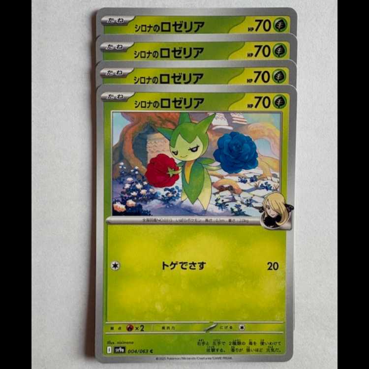 Roselia Sv9a 004/063 C of Cynthia Set of 4 Pokekas Trekkers Way