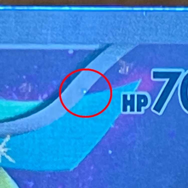 ジラーチ CP5 027/036 ポケモンカードゲーム ポケカ