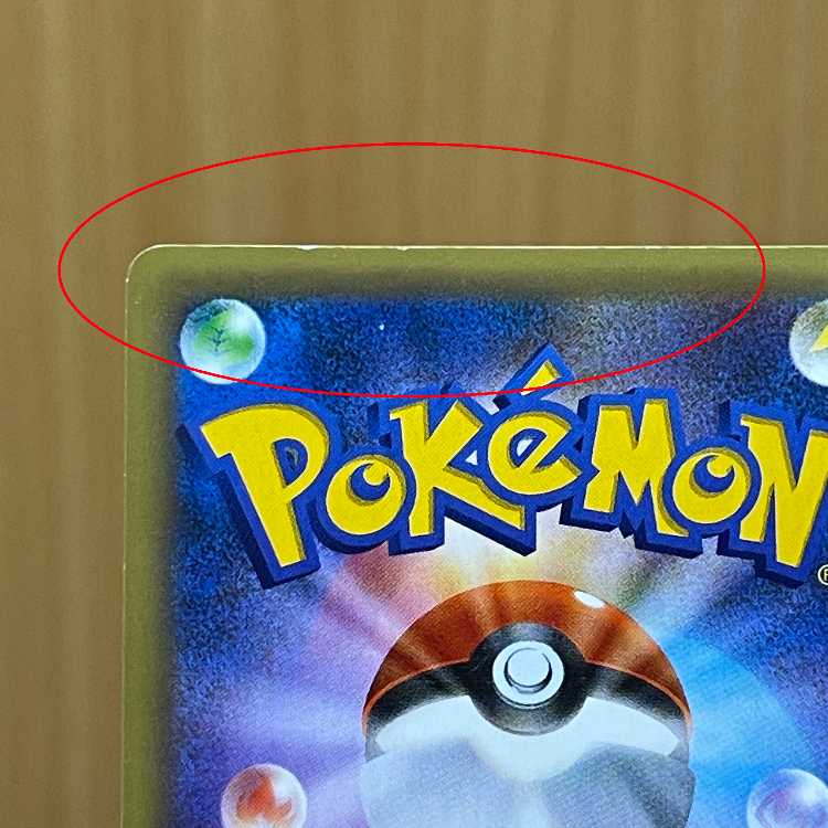ポケモンカード CP5 10枚 日本語 ポケモンカード CP5 ラティアス フルアート さくまさの