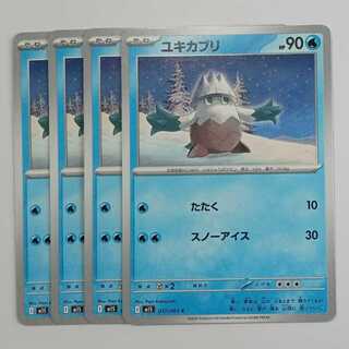 Snover M1S 017/063 C Set of 4 Pokemon Trekkie Road
