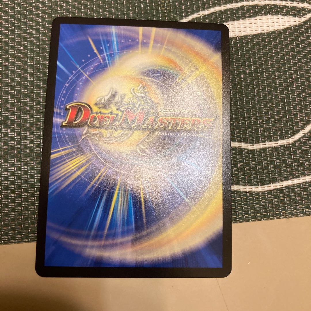 龍装艦 チェンジザ|六奇怪の四 -土を割る逆瀧-