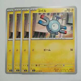 Magnemite M1S 027/063 C Set of 4 Pokekas Trekkers Road