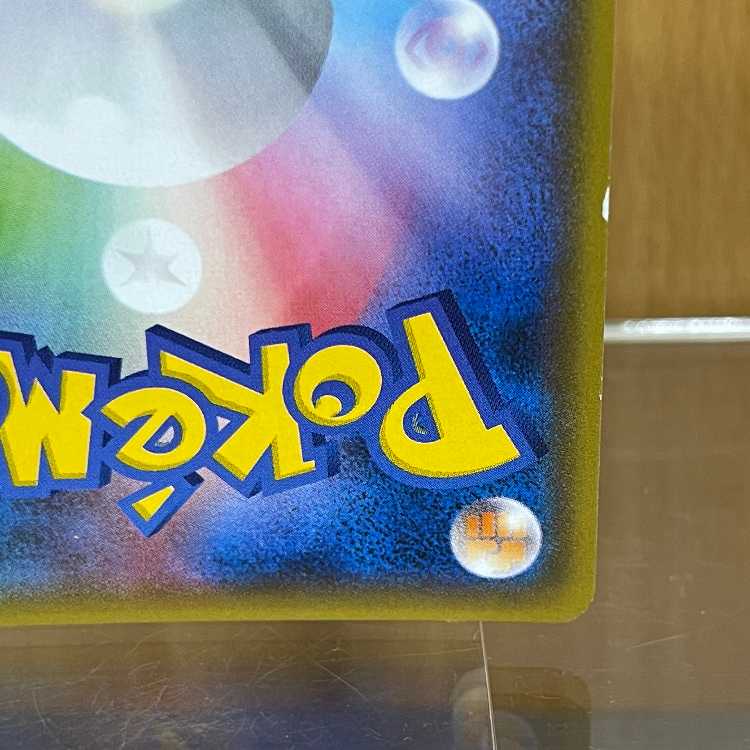 ゲンガー&ミミッキュGX RR 038/095 SM9 ポケモンカードゲーム ポケカ