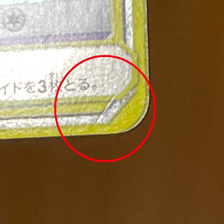 ポケモンカード　ゲンガー&ミミッキュ　英語 ポケモンカード 英語版『ゲンガー＆ミミッキュ GX』｜Yahoo