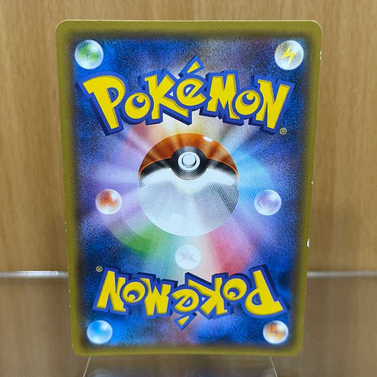 ポケモンカード　ミミッキュGX RR 23枚　まとめ売り ポケモンカード ミミッキュGX RR 23枚 まとめ売り