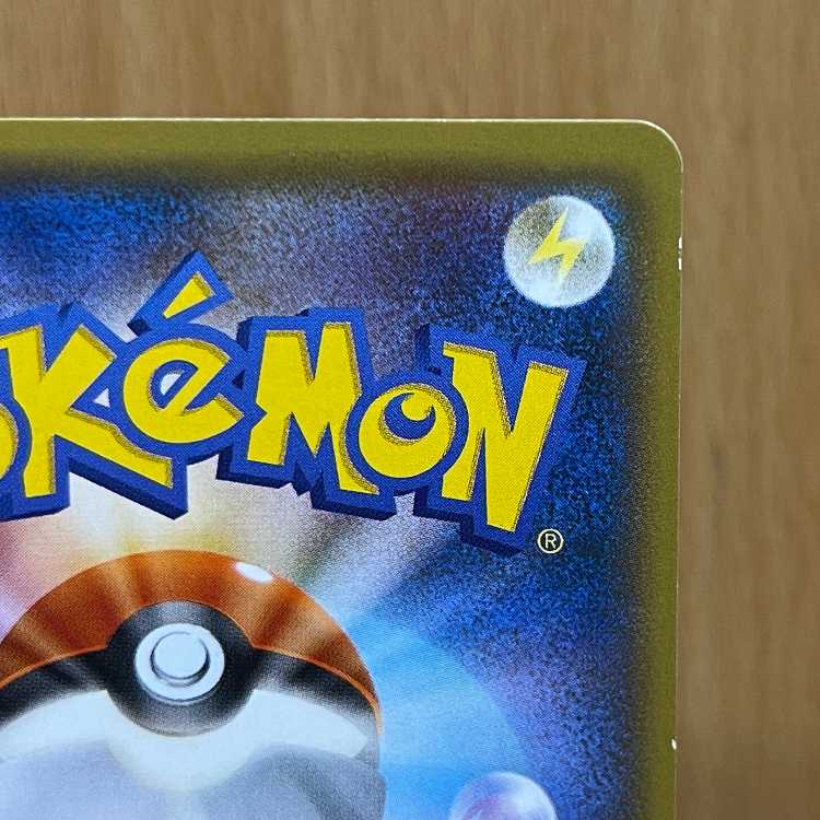 ゲンガー＆ミミッキュGX RR 038/095 SM9 ポケモンカードゲーム
