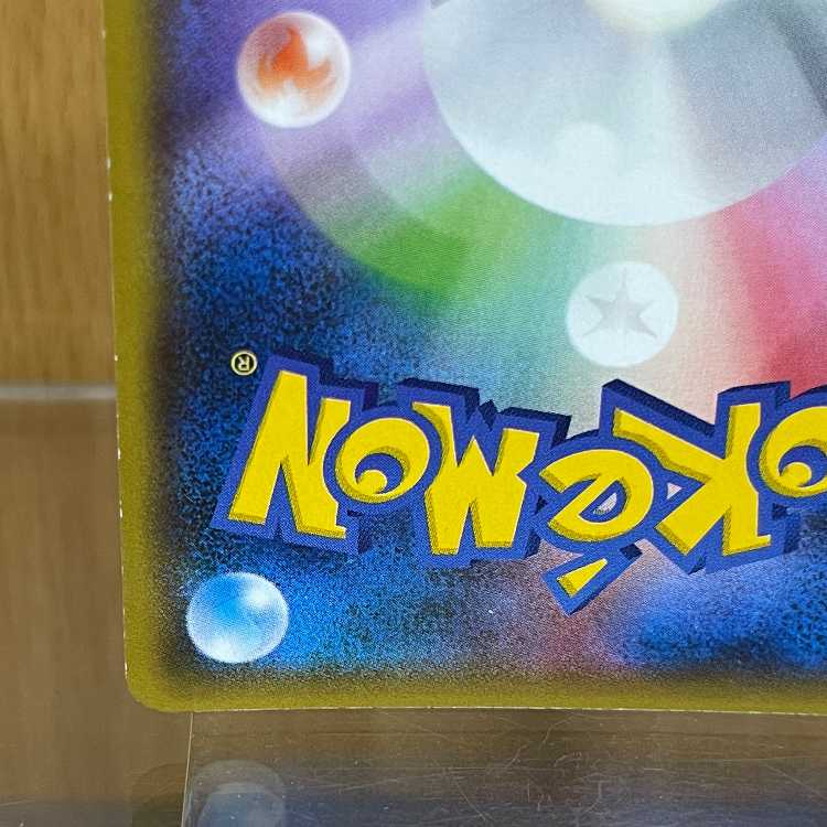 ポケモンカード　ミミッキュGX RR 23枚　まとめ売り ポケモンカード ミミッキュGX RR 23枚 まとめ売り