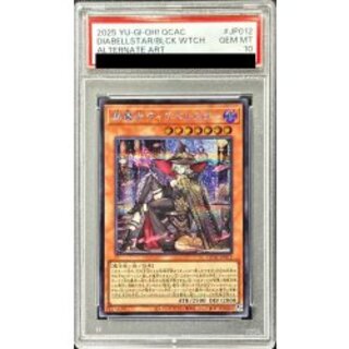 ベル PSA10」の激安通販 | magi