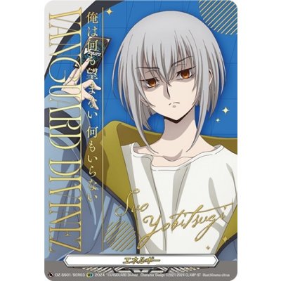 Energy (Yobitoroku Suou) [SER] {DZ-SS01/SER03}