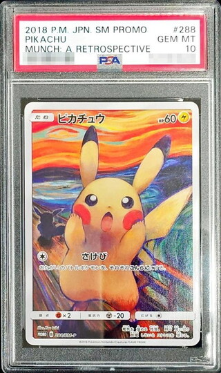 昔のピカチュウのみ30枚まとめ売り ADV PCG DP pt レジェンド 25thピカチュウ13枚 ピカチュウrr2枚 - メルカリ