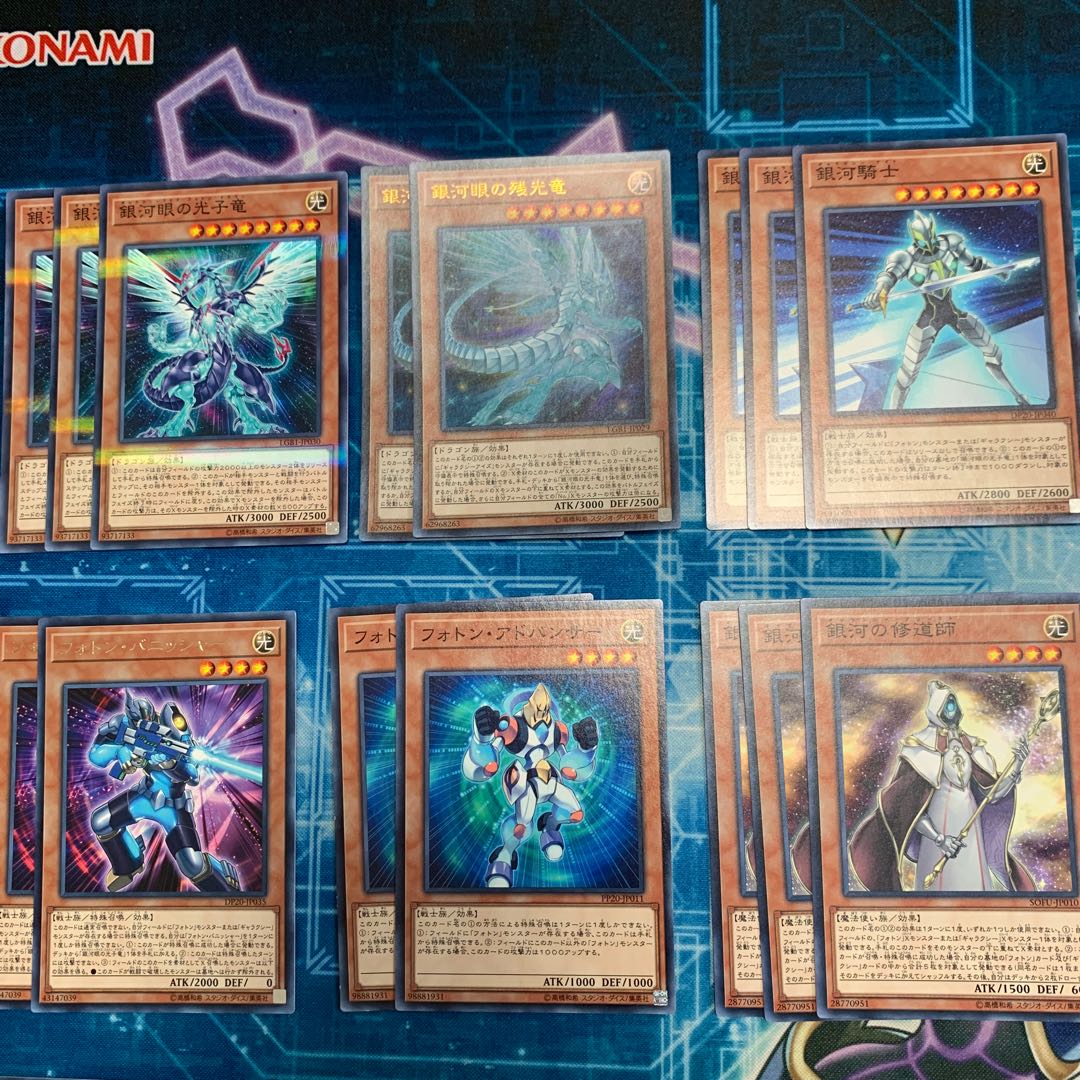 銀河眼デッキ　EX15枚付き