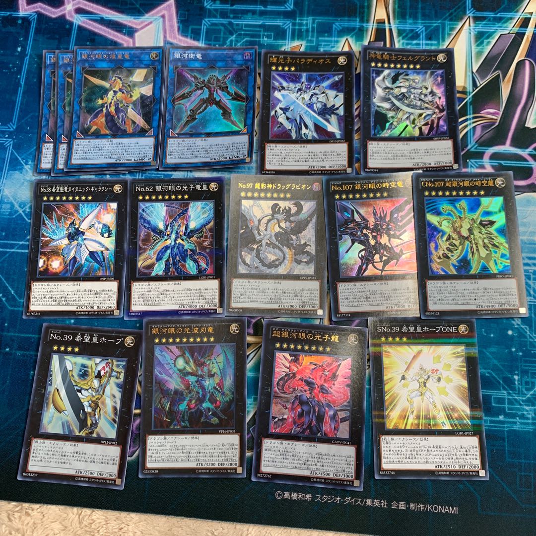 銀河眼デッキ　EX15枚付き