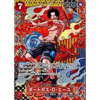 ONE PIECE - ワンピースカードSR.パラレルPSA10まとめ売り ワンピースカード SRパラレル PSA10の買取価格一覧・取引相場