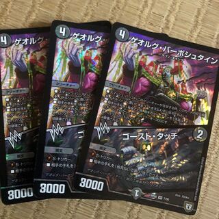 ゲオルグ・バーボシュタイン｜ゴースト・タッチ