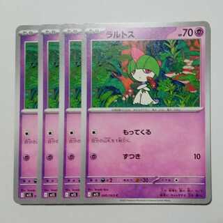 Ralts M1S 040/063 C Set of 4 Pokekas Trekkers Road