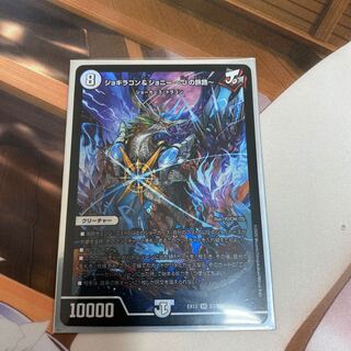 ジョギラゴン&ジョニー Jの旅路 ジョーカーズ 1枚の通販 kenken