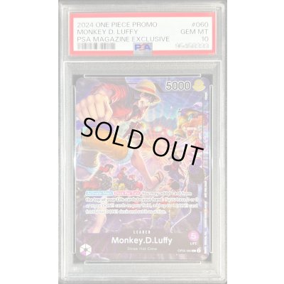 PSA10)モンキー・D・ルフィ(illust:tatsuya)【英語版】 PSA10