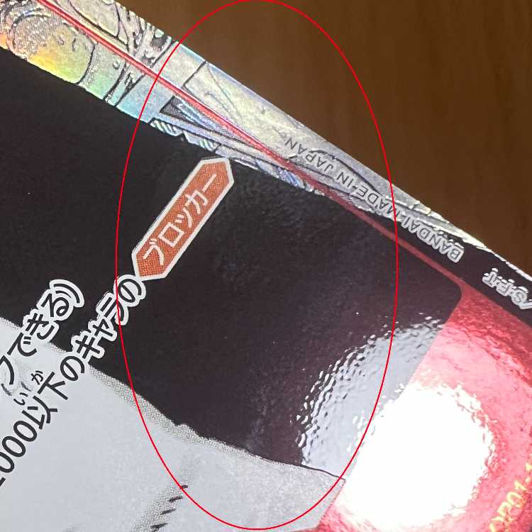 シャンクス コミックパラレル コミパラ SEC OP01-120 ワンピースカードゲーム