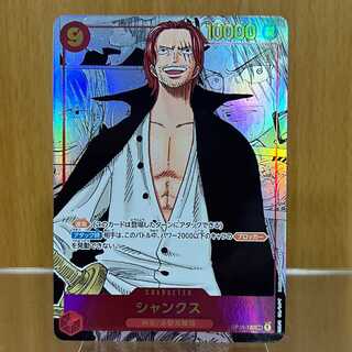 【最安値！】 バギー コミパラ psa10 ワンピースカード 即日発送 最安値 】バギー コミパラ psa10 ワンピースカード 即日発送