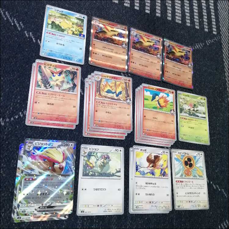 コダック採用　ヒビキのバクフーンデッキ ヒビキのバクフーンデッキ – TCG専門店 CANTRIP