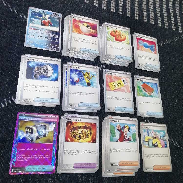 ポケモンカード　ヒビキのバクフーン　デッキ　コダック　[03848] ヒビキのバクフーン AR（070/063）】の封入率や買取価格相場