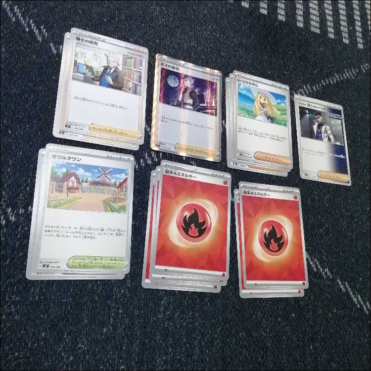 ポケモンカード ヒビキのバクフーン デッキ コダック [04007]の