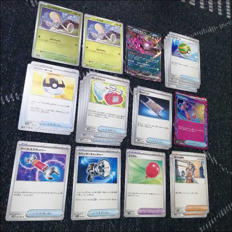 ポケモン - ポケモンカード　メガフシギバナex　オーガポンex　デッキ　[04014] ポケモンカード メガフシギバナex オーガポンex デッキ [04014