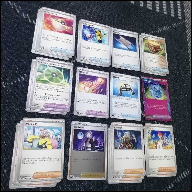 ポケモンカード　ドラパルトex　メロエッタex　デッキ　[04012] ポケモンカード ドラパルトex メロエッタex デッキ [04012]の