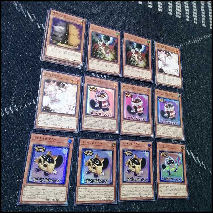 遊戯王　ヤミー　デッキ　武力の軍奏　閃刀姫　閃刀ヤミー　[04010] 遊戯王 ヤミー デッキ 武力の軍奏 閃刀姫 閃刀ヤミー [04010]の