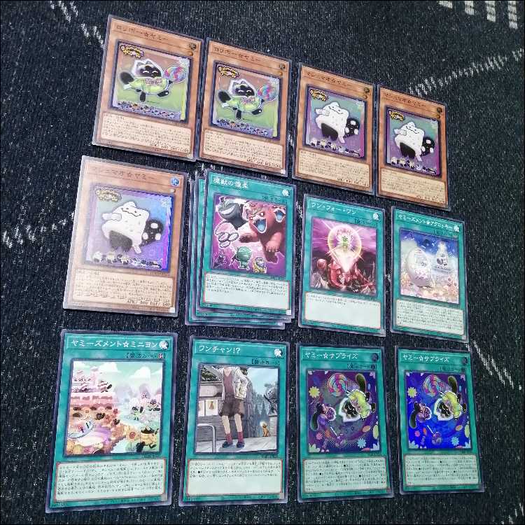 遊戯王　ヤミー　デッキ　武力の軍奏　閃刀姫　閃刀ヤミー　[04010] Amazon.co.jp: ヤミーデッキ 閃刀姫デッキ 武力の軍奏 遊戯王
