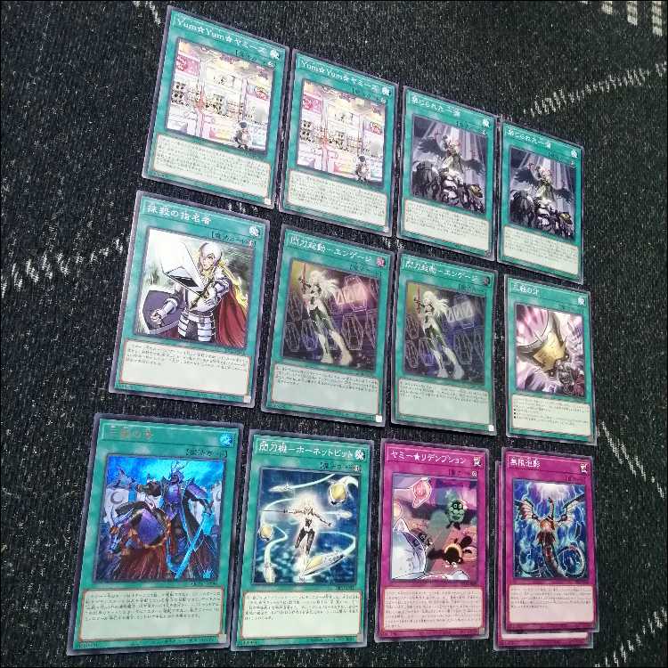 遊戯王　ヤミー　デッキ　武力の軍奏　閃刀姫　閃刀ヤミー　[04010] Amazon.co.jp: ヤミーデッキ 閃刀姫デッキ 武力の軍奏 遊戯王