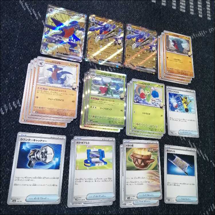 ポケモン - ポケモンカード　シロナのガブリアスex　デッキ　なかよしポフィン　[04009] ポケモンカード シロナのガブリアスex デッキ なかよしポフィン
