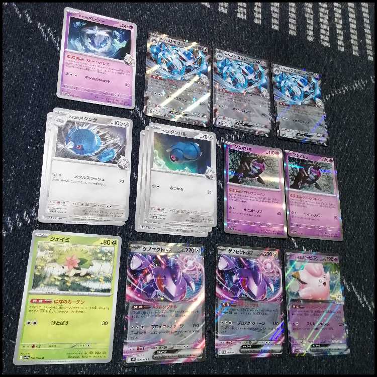 ポケモン - ポケモンカード　ダイゴのメタグロスex　デッキ　ゲノセクト　[04008] ポケモンカード ダイゴのメタグロスex デッキ ゲノセクト [04008