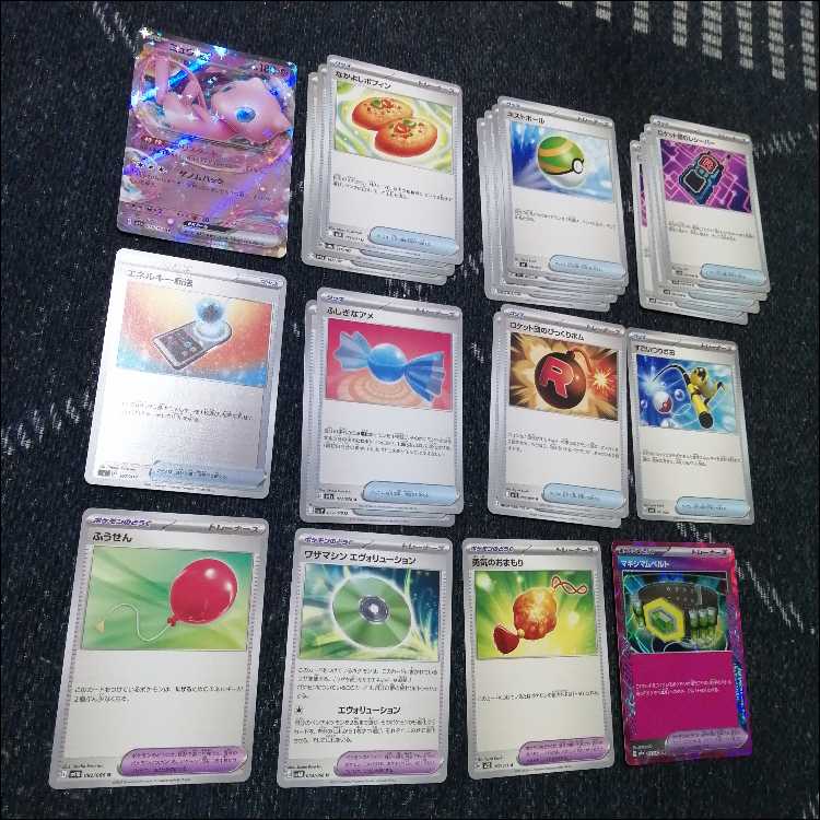 ポケモン - ポケモンカード　ダイゴのメタグロスex　デッキ　ゲノセクト　[04008] ポケモンカード ダイゴのメタグロスex デッキ ゲノセクト [04008