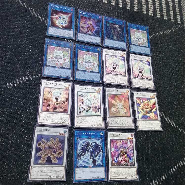 遊戯王 - 遊戯王　ヤミー　デッキ　武力の軍奏　閃刀姫　閃刀ヤミー　[04006] 遊戯王 ヤミー デッキ 武力の軍奏 閃刀姫 閃刀ヤミー [04006]の