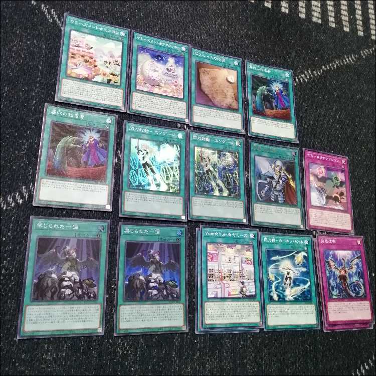 遊戯王 ヤミー デッキ 武力の軍奏 閃刀姫 閃刀ヤミー [04006]の