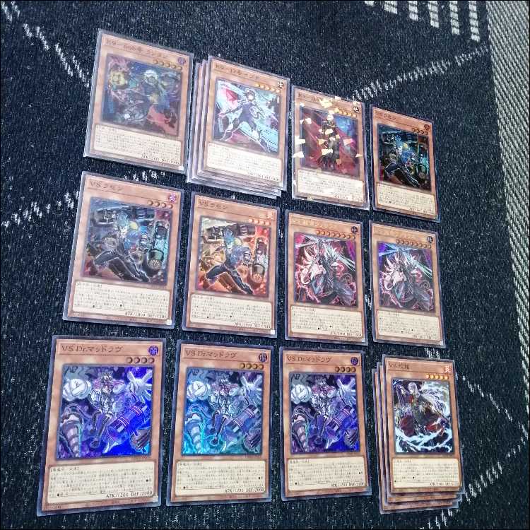 遊戯王 - 遊戯王　ヴァンキッシュソウル　VS　K9　デッキ　VSK9　ヨクル[04003] 遊戯王 ヴァンキッシュソウル VS K9 デッキ VSK9 ヨクル[04003