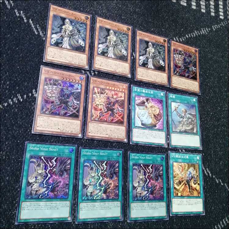 遊戯王　ヴァンキッシュソウル　VS　K9　デッキ　VSK9　ヨクル[04003] 遊戯王 ヴァンキッシュソウル VS K9 デッキ VSK9 ヨクル[04003