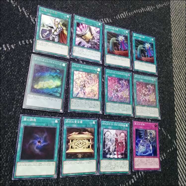 遊戯王 M∀LICE デッキ リトルナイト malice 霊王 [04002]の通販